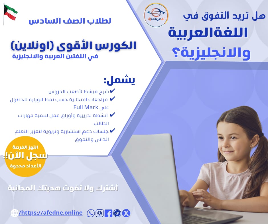 كورس تجريبي